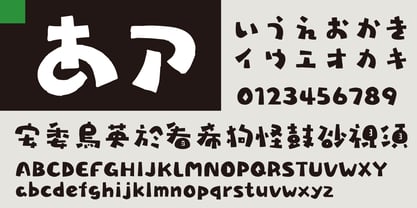 Takarakuyu Font Poster 3